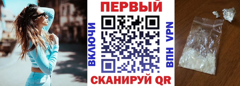 Амфетамин 97%  Купить где  Павловский Посад 