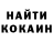 КЕТАМИН VHQ Edd Bozz