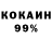 АМФЕТАМИН 97% Jim Vanbrocklin