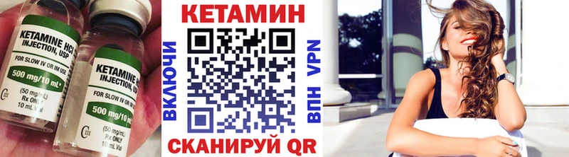 КЕТАМИН ketamine  Купить закладки  Павловский Посад 