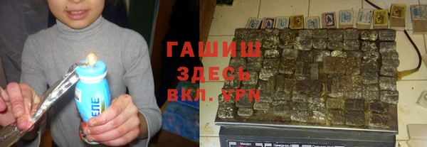 МДМА Елизово