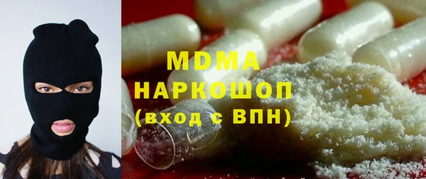 герыч Елабуга