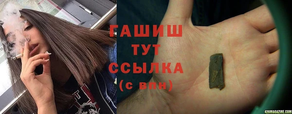 стафф Заволжск