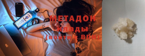 стафф Заволжск