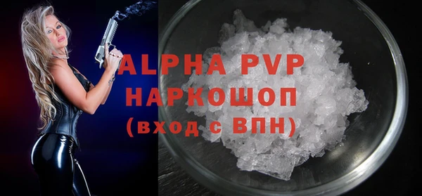 герыч Елабуга