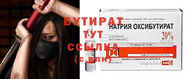 МДМА Елизово