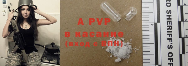 герыч Елабуга
