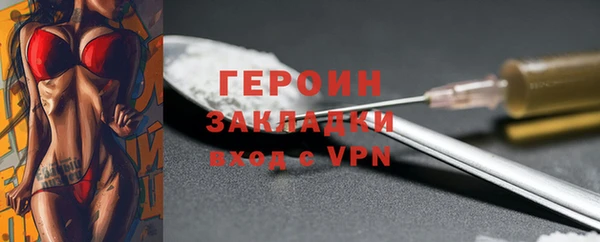 герыч Елабуга