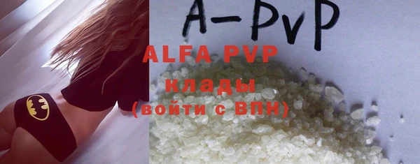 герыч Елабуга