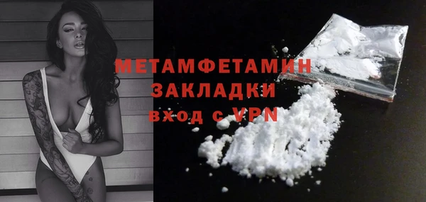 МДМА Елизово