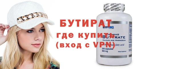бошки Ельня