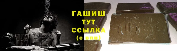 герыч Елабуга