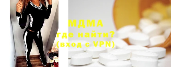 МДМА Елизово
