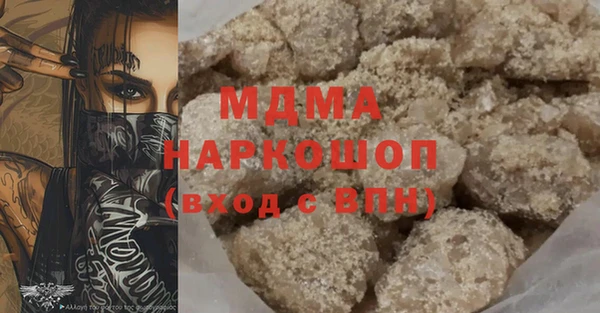 бошки Ельня
