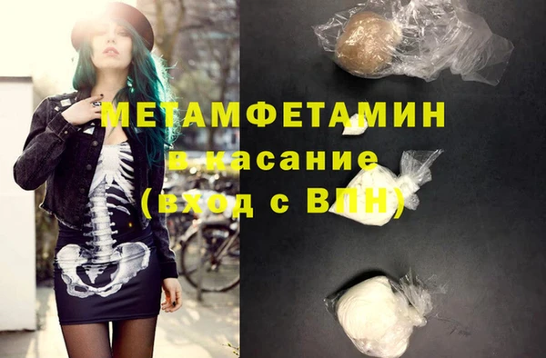 бошки Ельня