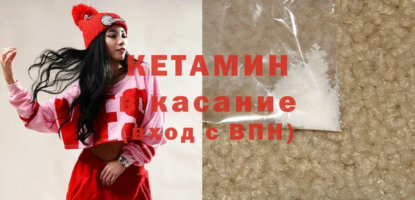 МДМА Елизово