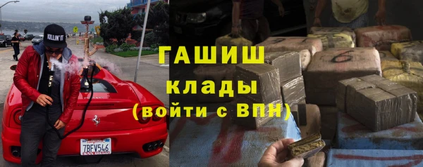 герыч Елабуга