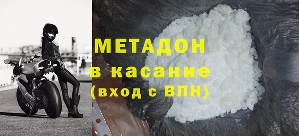 дурь Заводоуковск