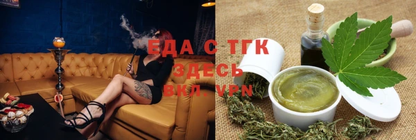 бошки Ельня