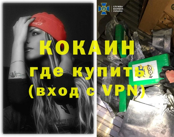 МДМА Елизово