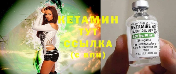 бошки Ельня