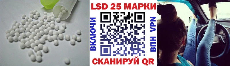 Купить закладки  Павловский Посад  LSD-25 экстази кислота 