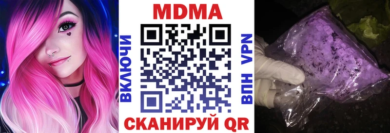 Купить закладки  Павловский Посад  МДМА кристаллы 