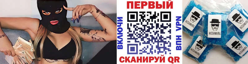 МЕТАМФЕТАМИН мет Павловский Посад