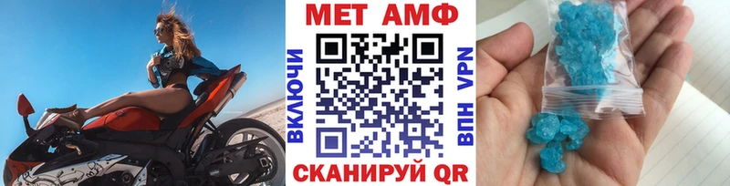 Купить закладки  Павловский Посад  Первитин Декстрометамфетамин 99.9% 