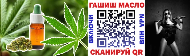Купить закладки  Павловский Посад  ТГК концентрат 