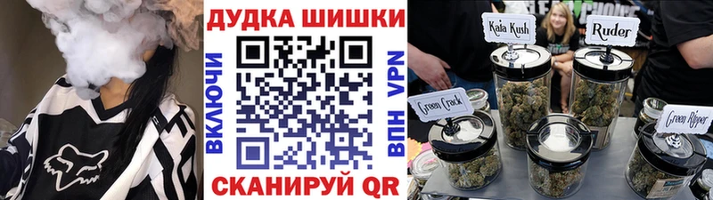 Марихуана индика  Купить где  Павловский Посад 
